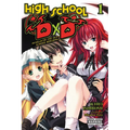 High School DXD, Vol. 1 (Light Novel): Diablos of the Old School Building