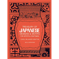 Treasury of Japanese Designs and Motifs for Artists and Craftsmen