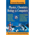 General Knowledge Physics, Chemistry, Biology And Computer