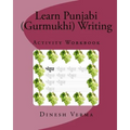 Learn Punjabi (Gurmukhi) Writing Activity Workbook