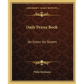 Daily Prayer Book: Ha-Siddur Ha-Shalem