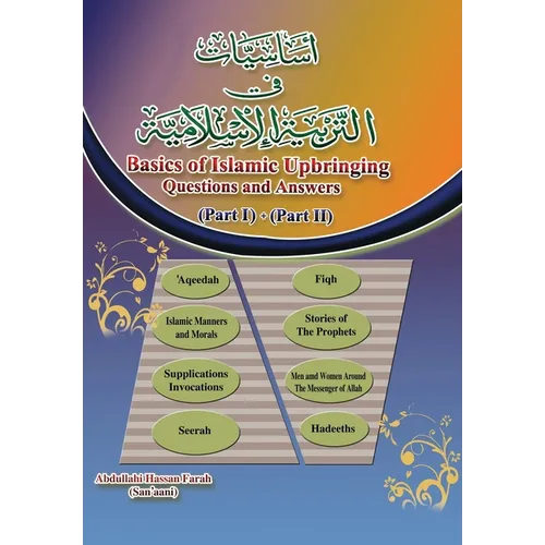 Basics of Islamic Upbringing.: Questions & Answers. Part I & II