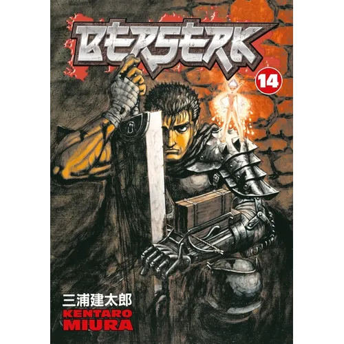 Berserk: Volume 14