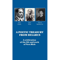A Poetic Treasury from Belarus: A celebration of the life and work of Vera Rich