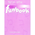 Shalom Uvrachah Funbook Blackline Master