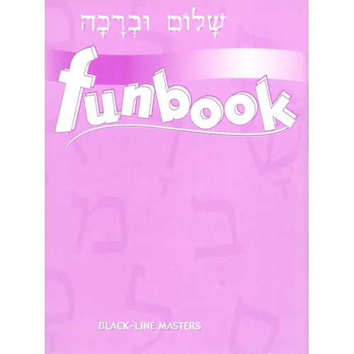 Shalom Uvrachah Funbook Blackline Master
