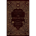 The Haggadah: Pathways to Pesach and the Haggadah