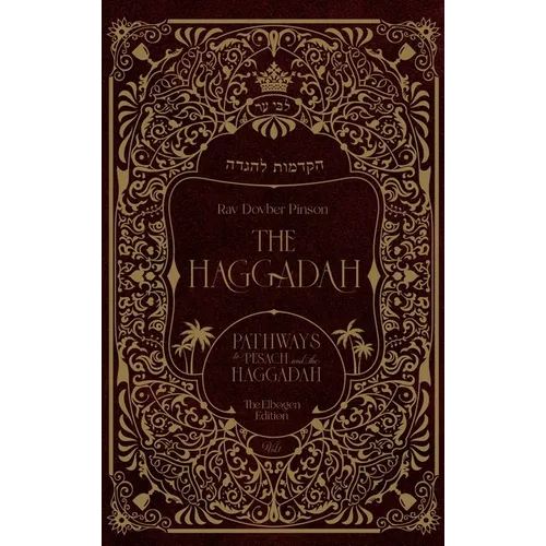 The Haggadah: Pathways to Pesach and the Haggadah