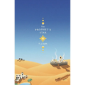The Prophet's Star (Realm of the Prophets #3)