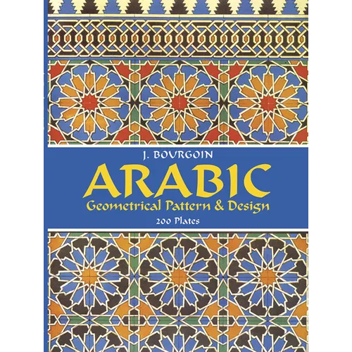 Arabic Geometrical Pattern and Design