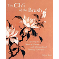 The Ch'i of the Brush: Capturing the Spirit of Nature with Chinese Brush Painting Techniques