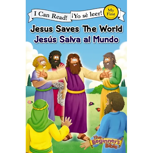 Jesus Saves the World / Jesús Salva Al Mundo
