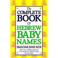 The Complete Book of Hebrew Baby Names