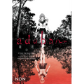 Adabana Volume 2