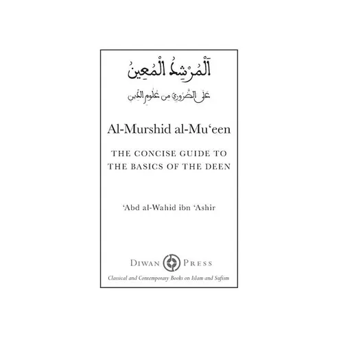 Al-Murshid al-Mu'een
