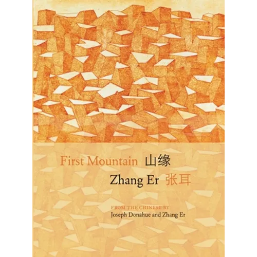 First Mountain