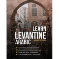 Learn Levantine Arabic