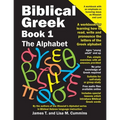 Biblical Greek Book 1: The Alphabet: A workbook for learning how to read, write and pronounce the letters of the Greek alphabet