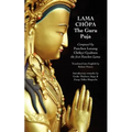 Lama Chopa