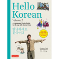 Hello Korean Volume 2: A Language Study Guide for K-Pop and K-Drama Fans with Online Audio Recordings by K-Drama Star Lee Joon-Gi!