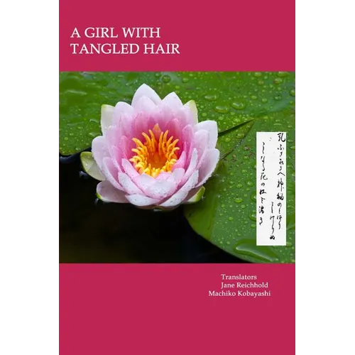 A Girl with Tangled Hair: The 399 tanka in Midaregami ? Tangled Hair by Akiko Yosano