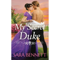 My Secret Duke