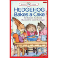 Hedgehog Bakes a Cake: Level 2