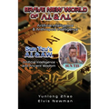 Brave New World of A.I + A.I: Artificial Intelligence & Anthropoid Intelligence
