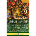 Shahnameh: The Epic of the Persian Kings (Hardcover)