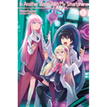 In Another World with My Smartphone: Volume 10 (Light Novel)