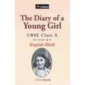 The Diary of a Young Girl Class 10th
