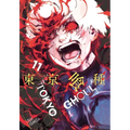 Tokyo Ghoul, Vol. 11