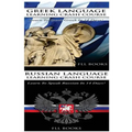 Greek Language Learning Crash Course + Russian Language Learning Crash Course