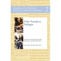 Yoko Tawada in Dialogue