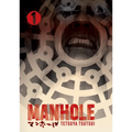 Manhole Volume 1: Volume 1