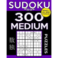 Sudoku Book 300 Medium Puzzles: Sudoku Puzzle Book With Only One Level of Difficulty