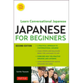 Japanese for Beginners: Learning Conversational Japanese - Second Edition (Includes Online Audio) [With CD (Audio)]