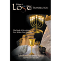 Lost in Translation Vol 3: The Book of Revelation: Two Brides Two Destinies