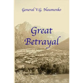 Great Betrayal