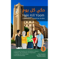 Situational Levantine Arabic 1: Haki Kill Yoom
