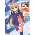 Classroom of the Elite (Light Novel) Vol. 7.5