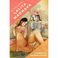 Lalita Mādhava