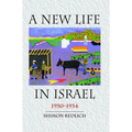 A New Life in Israel: 1950-1954