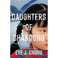 Daughters of Shandong