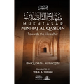 Mukhtasar Minhaj Al Qasidin: Towards the Hereafter