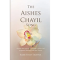 The Aishes Chayil Song: Discover how each verse illuminates a unique and exceptional Woman of Valor from Tanach