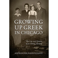 Growing Up Greek in Chicago: The Ups and Down of an Ethnic Identity