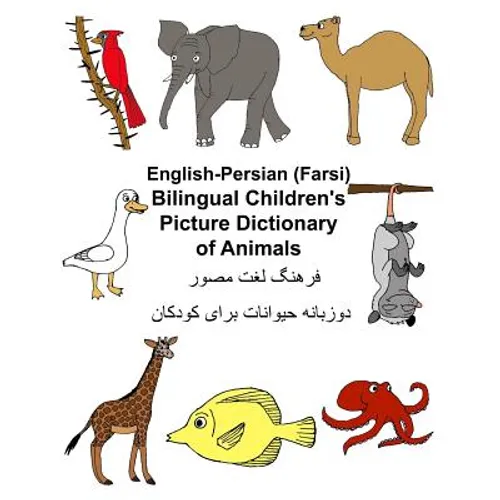 English-Persian/Farsi Bilingual Children's Picture Dictionary of Animals