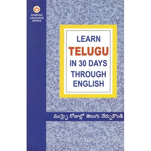 Learn In 30 Days Through