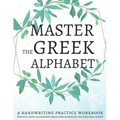 Master the Greek Alphabet, A Handwriting Practice Workbook: Perfect your calligraphy skills and dominate the Hellenic script